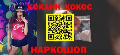 спайс Гагарин