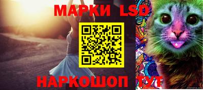 PSILOCYBIN Абинск
