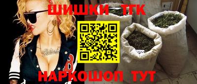 таблы Бугуруслан