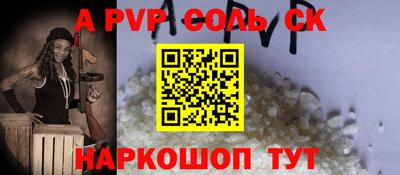 спайс Гагарин