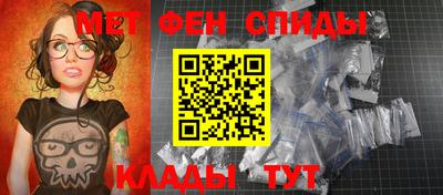 спайс Гагарин
