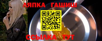 таблы Бугуруслан