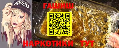 спайс Гагарин