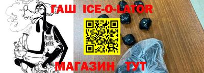 спайс Гагарин