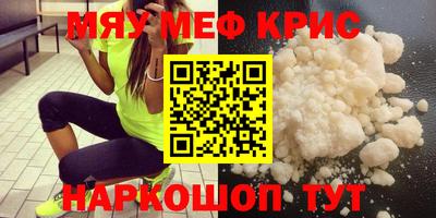 мдма Будённовск