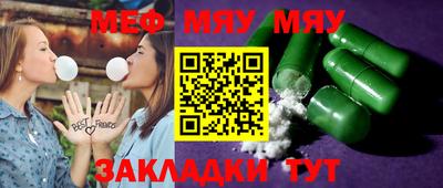 PSILOCYBIN Бузулук