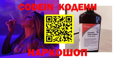 спайс Гагарин