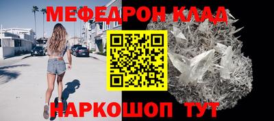 мдма Будённовск