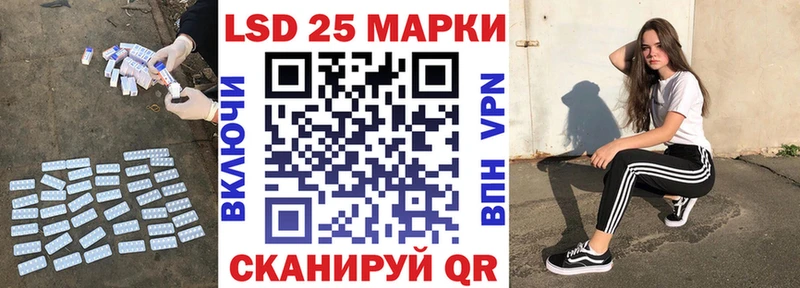купить закладку Донской дарк нет телеграм LSD-25 экстази ecstasy
