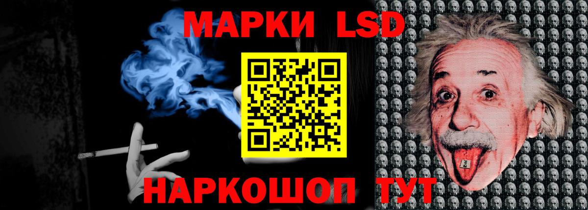 LSD-25 экстази ecstasy Донской