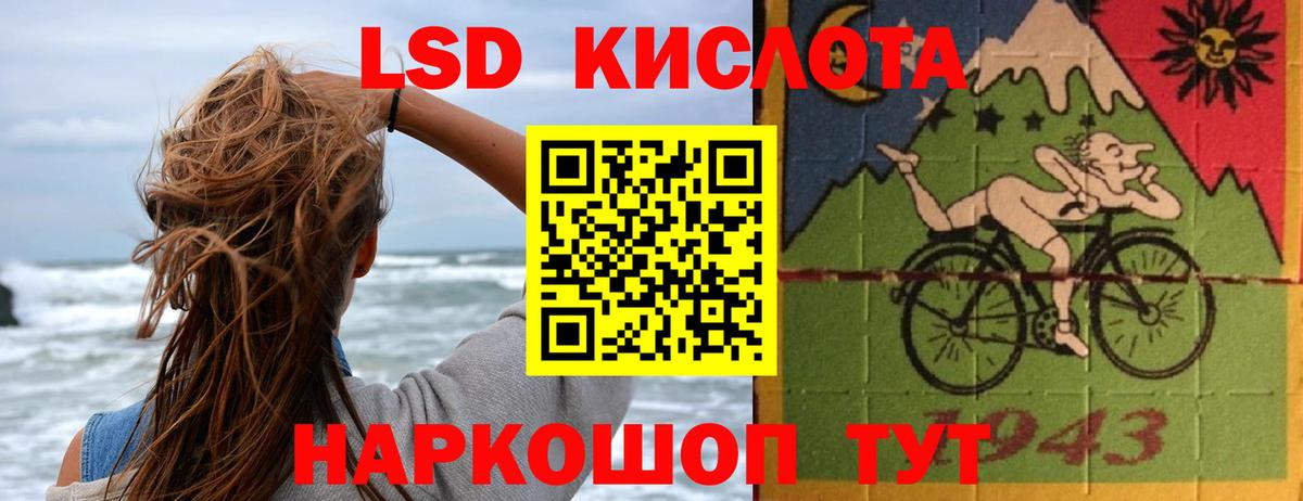Лсд 25 экстази кислота  ЛСД экстази кислота  Донской 
