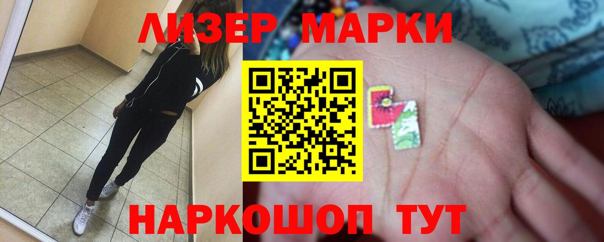 LSD-25 экстази ecstasy  Лсд 25 экстази  Донской  Вход с VPN 