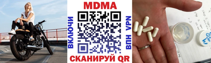 МДМА crystal  кракен tor  Донской 
