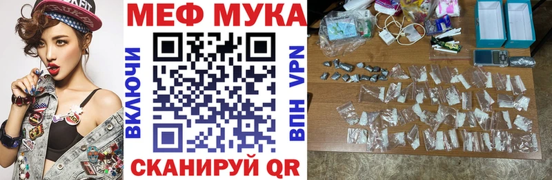 купить закладку  ссылка на мегу сайт  Мефедрон 4 MMC  Донской 