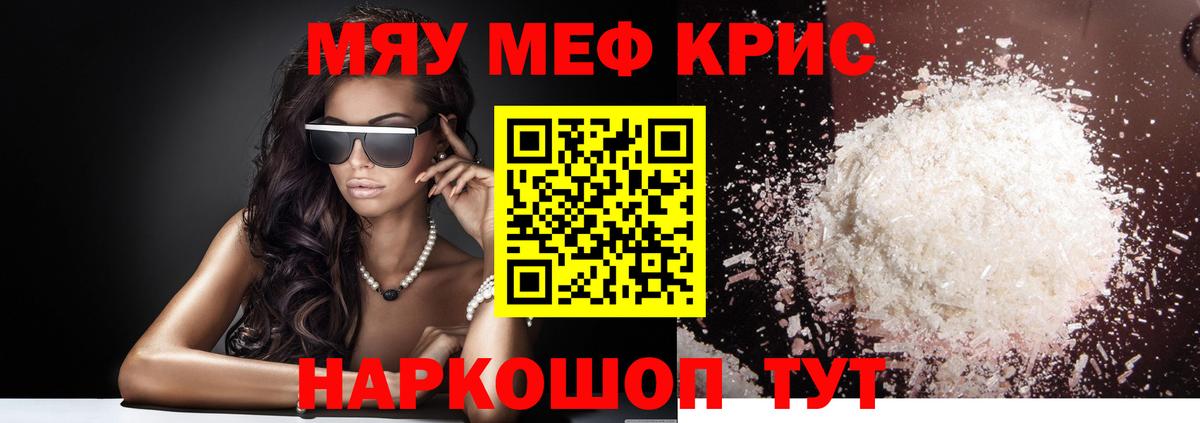 Экстази  Канабис  ГАШ  Cocaine  Мефедрон   Канабис  Донской  МЕТАМФЕТАМИН  Лсд 25 