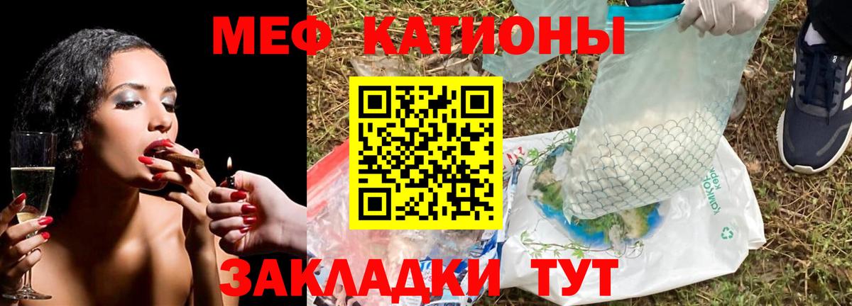 МЕФ  Меф VHQ  МЕФ  Донской  кракен ссылки  МЯУ-МЯУ VHQ  Вход с VPN 
