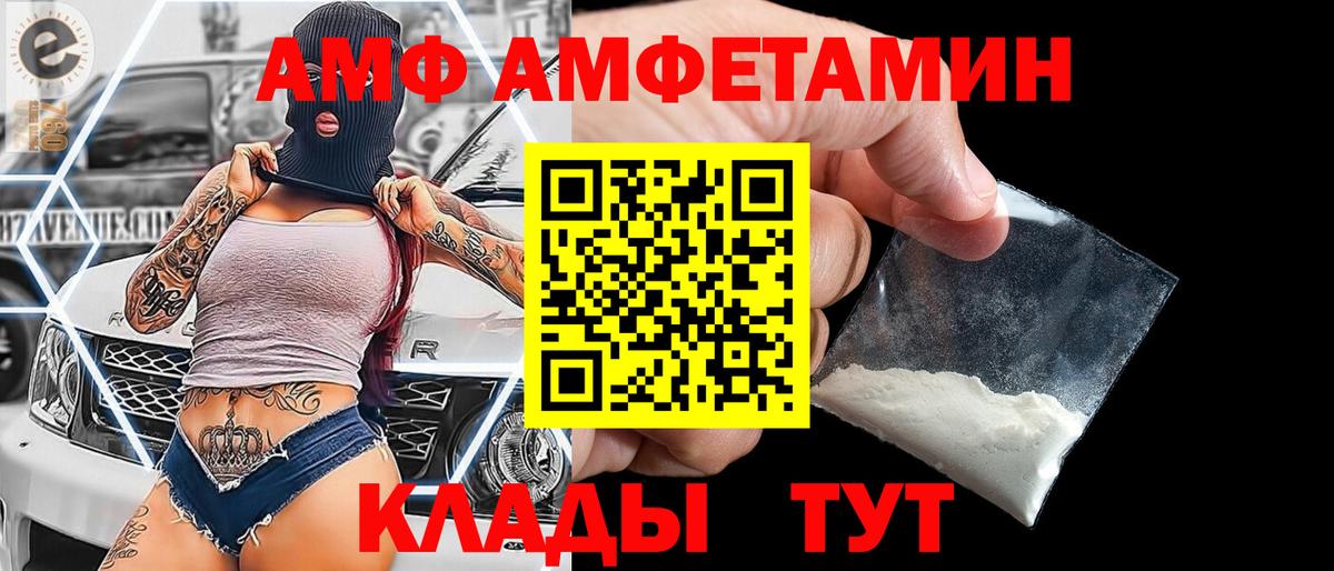 Метамфетамин витя  Донской 