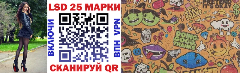 Наркотические марки 1500мкг  Донской 
