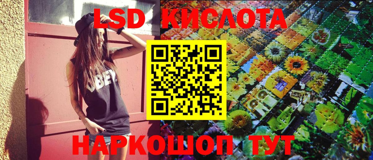 Наркотические марки 1,5мг  Марки NBOMe  Донской 