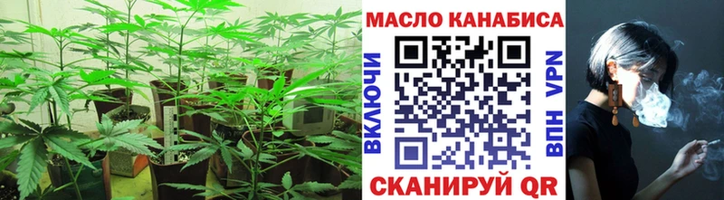 ТГК THC oil  Донской 