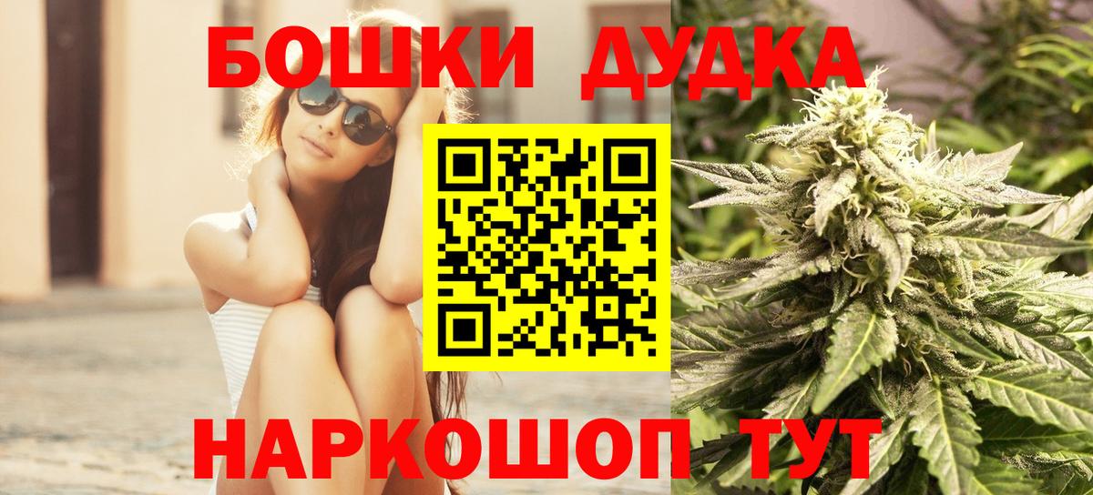 Донской  Бошки Шишки ГИДРОПОН  МАРИХУАНА конопля  Вход с VPN  Канабис конопля 