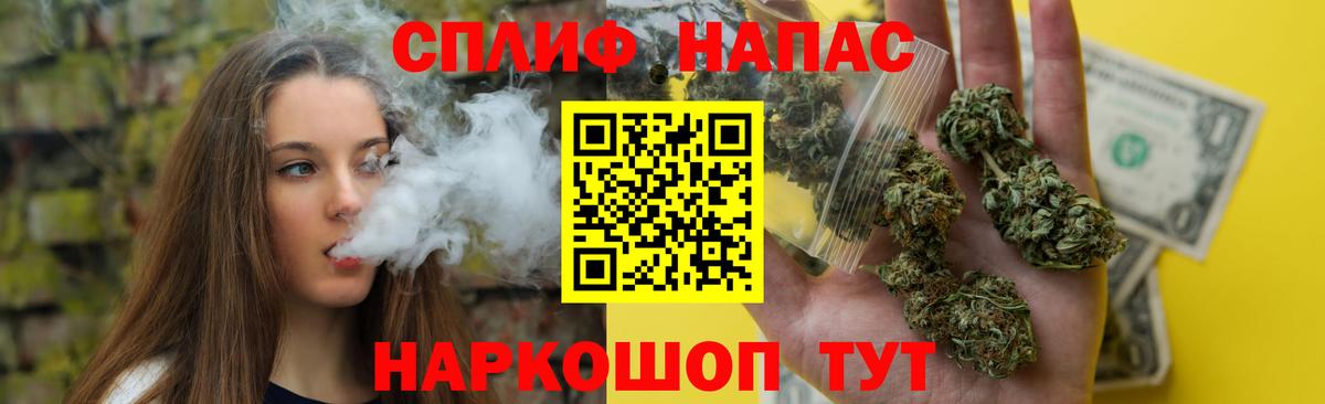 Каннабис тримм  Каннабис марихуана  Шишки марихуана THC 21%  МАРИХУАНА планчик  Донской 