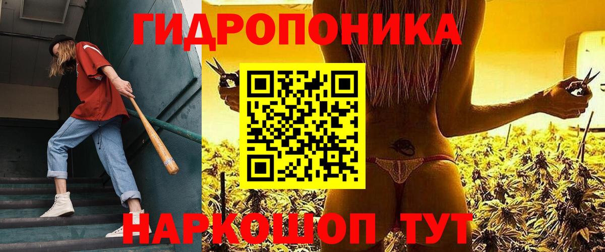 Канабис AK-47 Донской